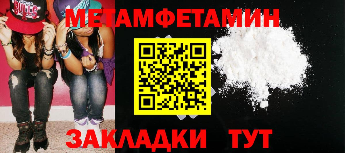 Амфетамин Premium Киреевск