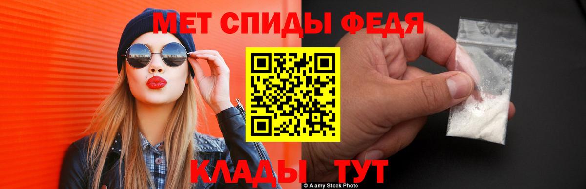 Киреевск  Amphetamine 97%  АМФ  Вход с VPN 