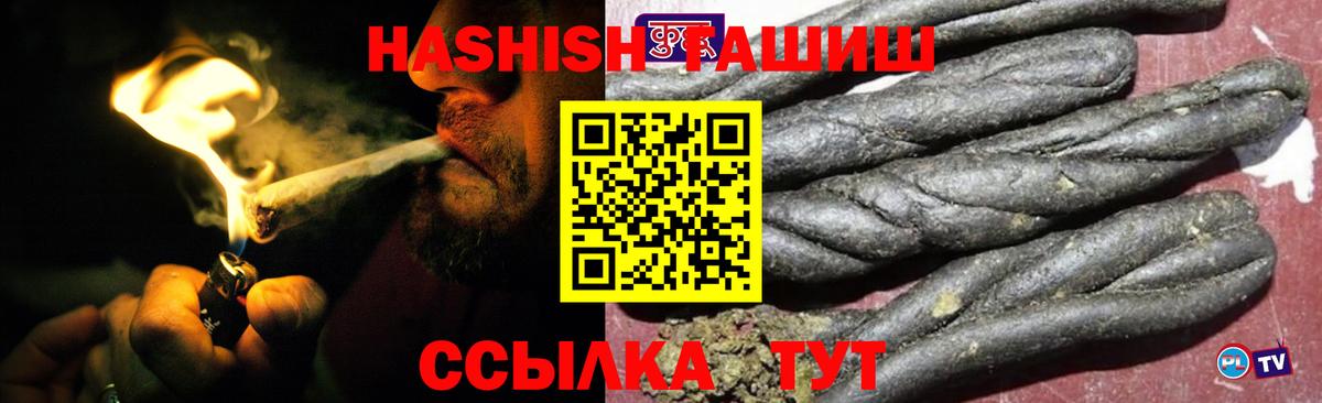 Гашиш 40% ТГК Киреевск