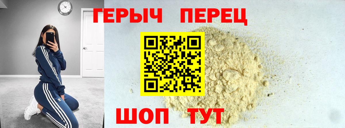 Героин  Вход с VPN  Киреевск  ГЕРОИН герыч 