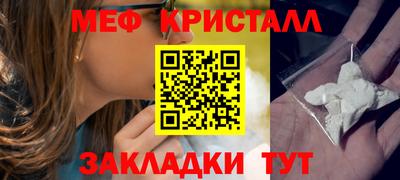 сатива Бугуруслан
