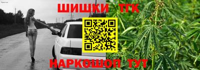 сатива Бугуруслан