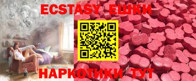 сатива Бугуруслан