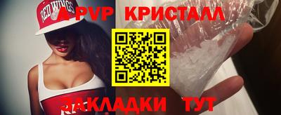 сатива Бугуруслан