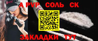 индика Бузулук