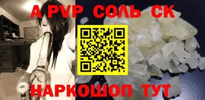 сатива Бугуруслан