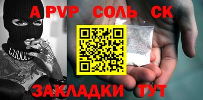индика Бузулук