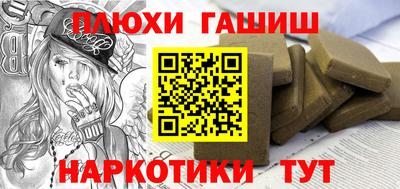 Альфа ПВП Будённовск