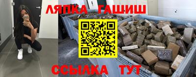 Альфа ПВП Будённовск