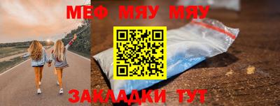 сатива Бугуруслан