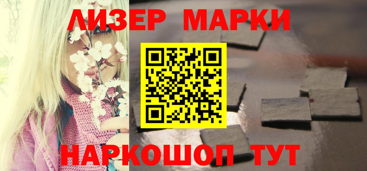 ЛСД экстази кислота  Лсд 25 экстази кислота  Вход с VPN  MEGA ТОР  Киреевск  ЛСД экстази 