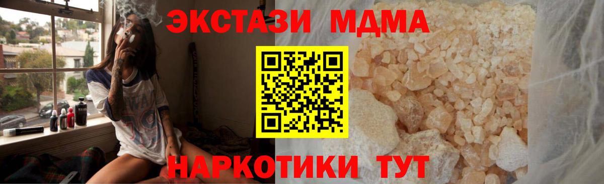 Кокаин  Гашиш  Киреевск  Вход с VPN  Мефедрон   Конопля  A PVP СОЛЬ кристаллы 