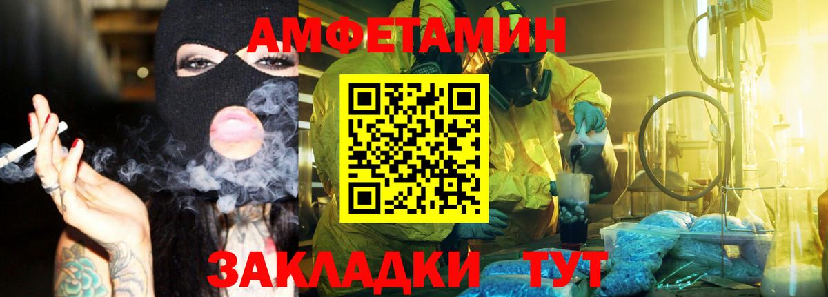 Киреевск  МЕТАМФЕТАМИН  Вход с VPN  Метамфетамин пудра 
