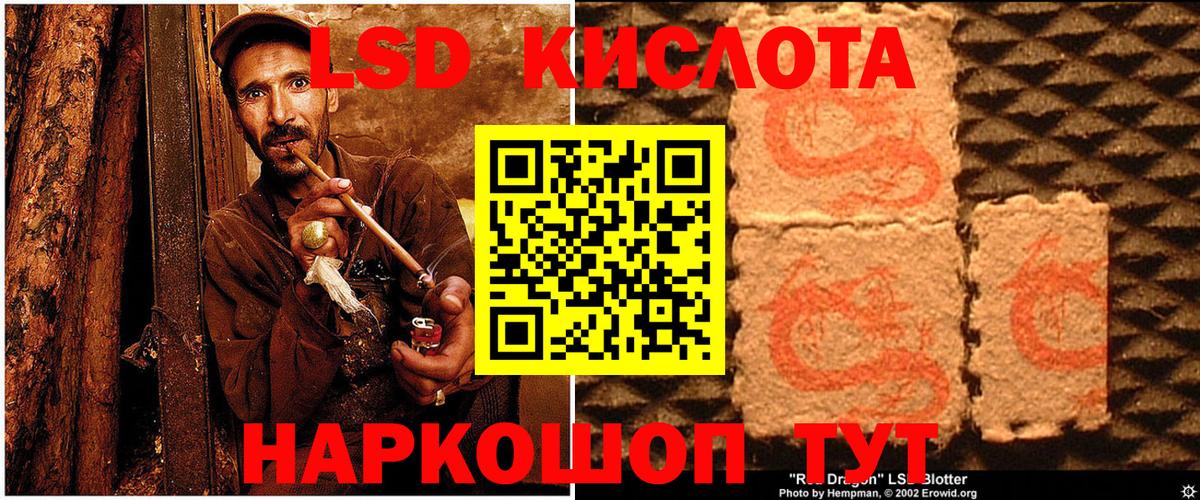 Марки 25I-NBOMe 1500мкг Киреевск