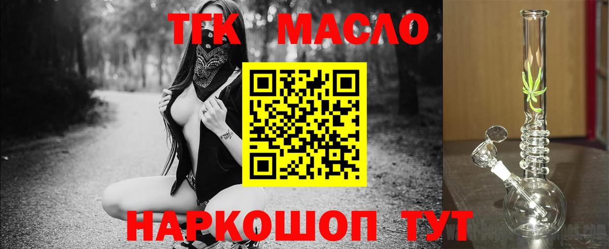 Кодеин Киреевск